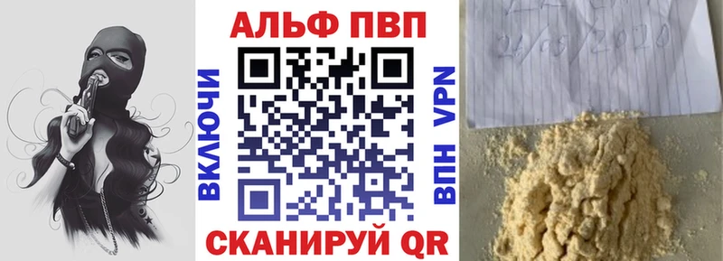 Наркошоп Яхрома Псилоцибиновые грибы  МЕФ  COCAIN  ГАШ  МАРИХУАНА 