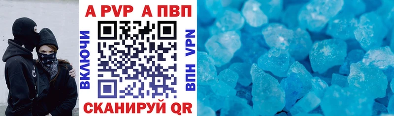 сайты даркнета телеграм  Яхрома  APVP кристаллы 