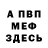 ГЕРОИН белый Vica Drim
