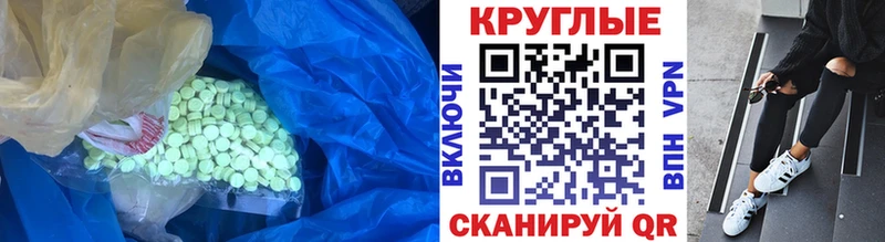 ЭКСТАЗИ VHQ  где найти   Яхрома 