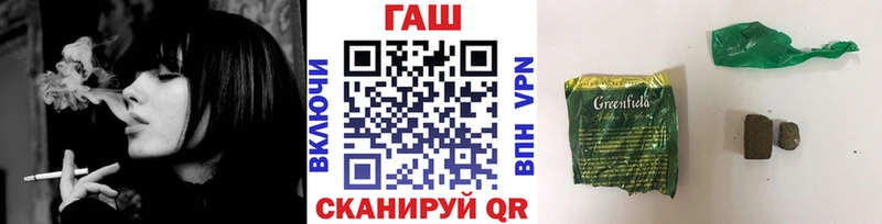 наркошоп  Яхрома  Гашиш hashish 