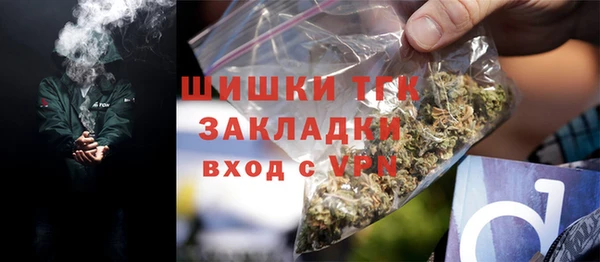 первитин Михайловск