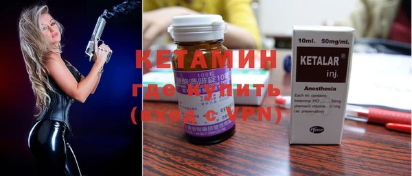 гидра Слюдянка