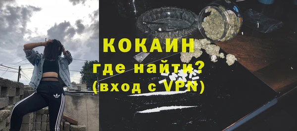 первитин Михайловск