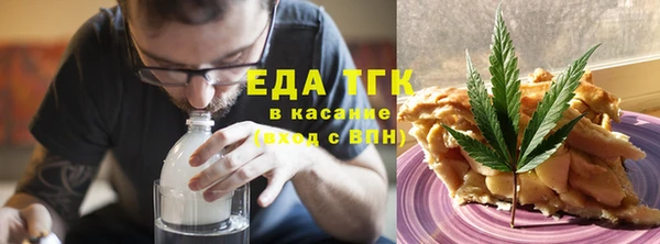 первитин Михайловск