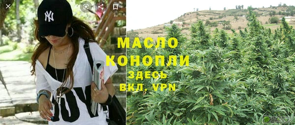 первитин Михайловск