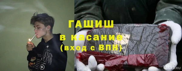 мескалин Снежинск