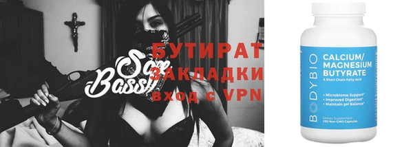 первитин Михайловск