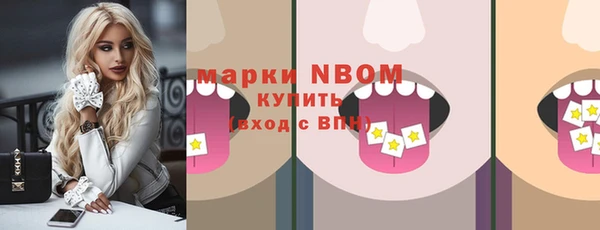 первитин Михайловск