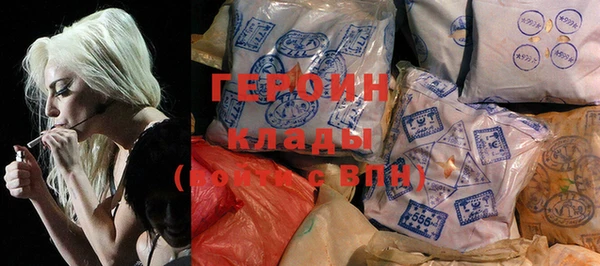 первитин Михайловск