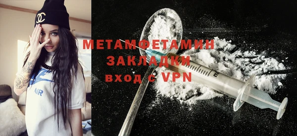 первитин Михайловск