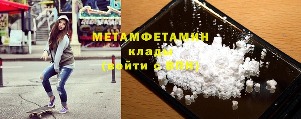 первитин Михайловск