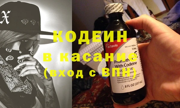 Альфа ПВП Артём