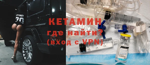 первитин Михайловск