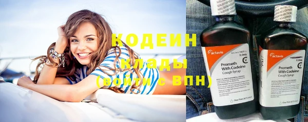 первитин Михайловск