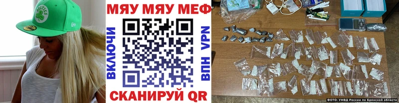 мега вход  Яхрома  МЕФ кристаллы 