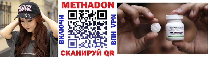 гидра ONION  Яхрома  Метадон белоснежный  закладка 