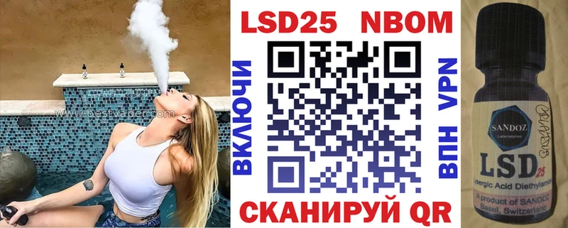 Наркотические марки 1,8мг  omg ссылки  Яхрома  закладки 