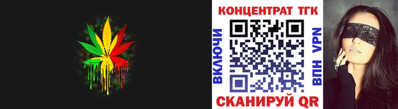 Дистиллят ТГК жижа  Яхрома 
